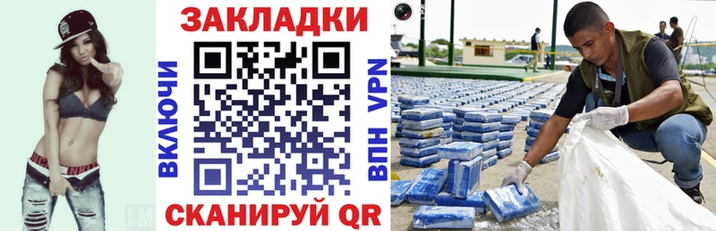 Что такое Искитим МАРИХУАНА COCAIN ГАШ
