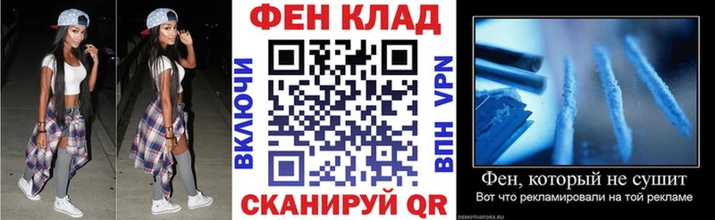 АМФ Розовый  Искитим 