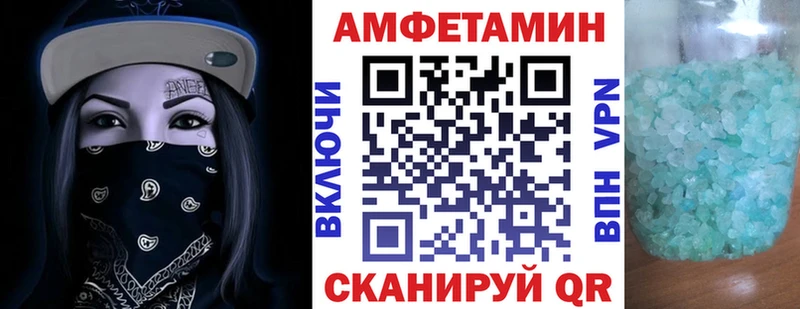Amphetamine VHQ Искитим