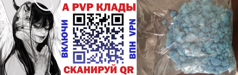 А ПВП СК КРИС  Искитим 