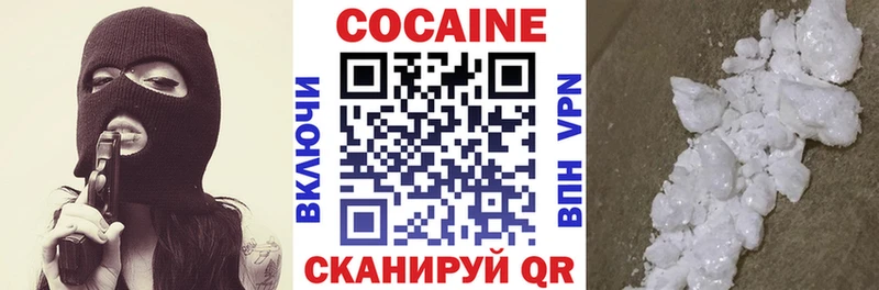 COCAIN 98%  мега как войти  Искитим  закладка 