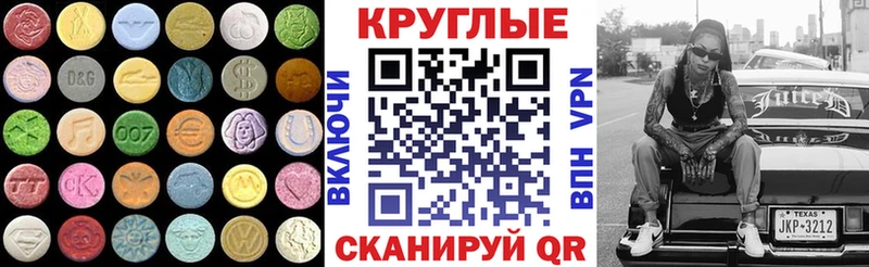 магазин продажи наркотиков  Искитим  Экстази бентли 