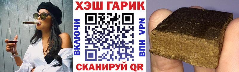 Гашиш Изолятор  Искитим 