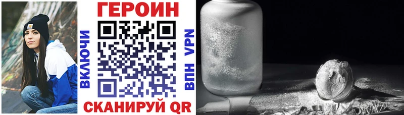 ГЕРОИН белый  shop Telegram  Искитим 