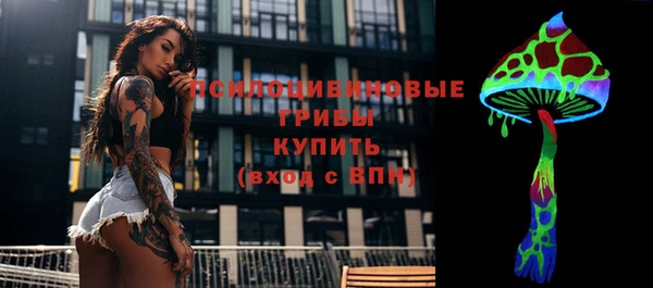 марихуана Верея