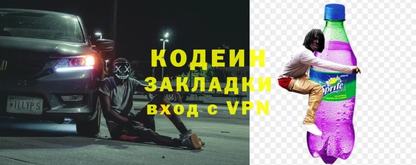 COCAINE Верхний Тагил