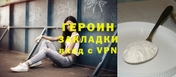 марихуана Верхнеуральск