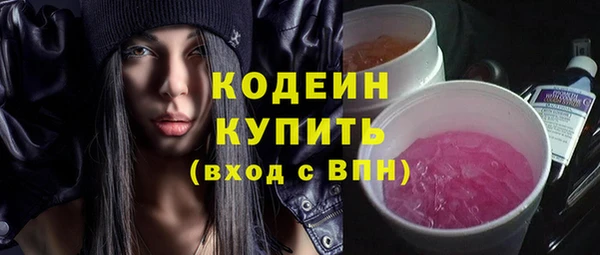 марихуана Верхнеуральск