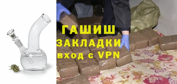 гашиш Володарск