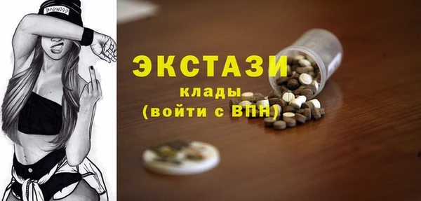 марихуана Верея