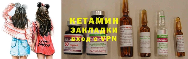 марихуана Верея
