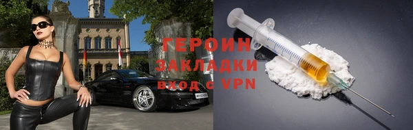 COCAINE Верхний Тагил
