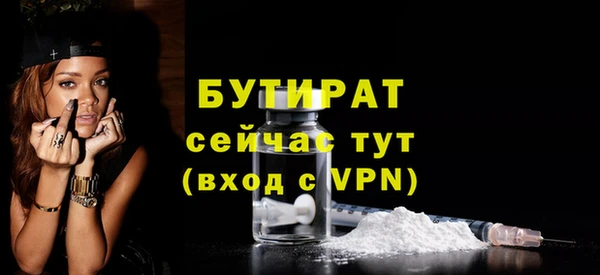 марихуана Верея