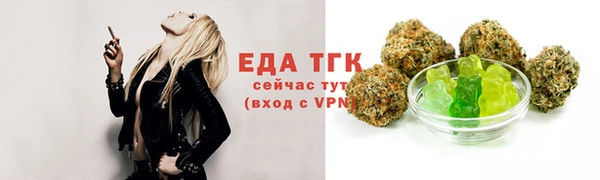 COCAINE Верхний Тагил