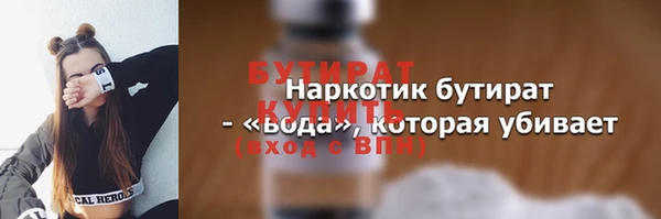 винт Волосово