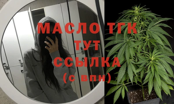 COCAINE Верхний Тагил