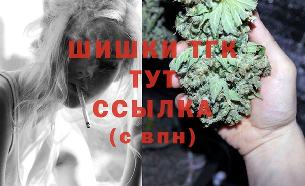 марихуана Верея