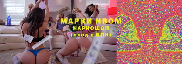 винт Волосово