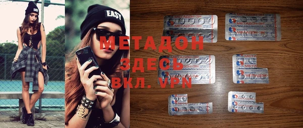марихуана Верея