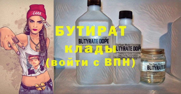 COCAINE Верхний Тагил