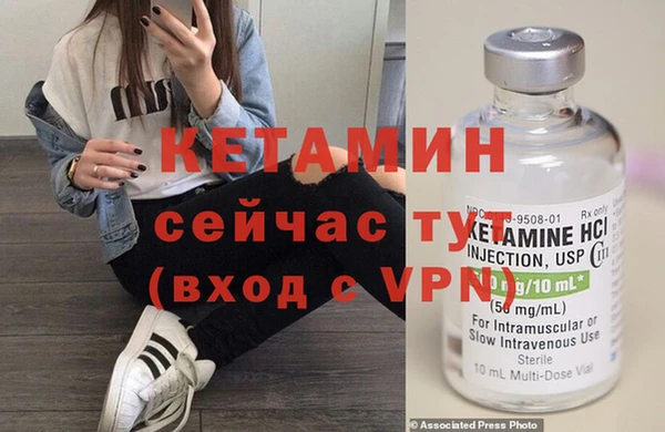 марихуана Верея