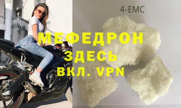 марихуана Верея