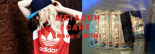 COCAINE Верхний Тагил