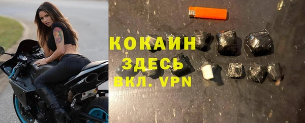 COCAINE Верхний Тагил