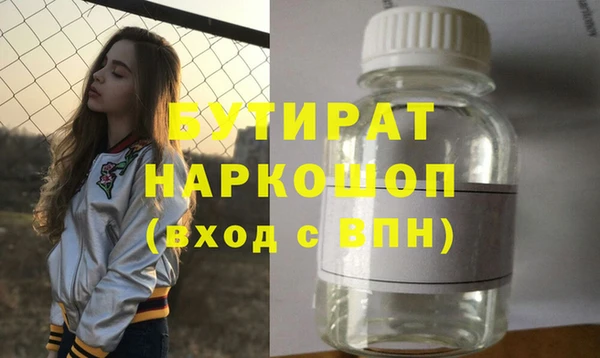 марихуана Верхнеуральск