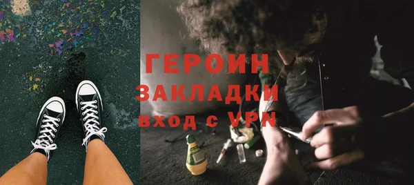 COCAINE Верхний Тагил