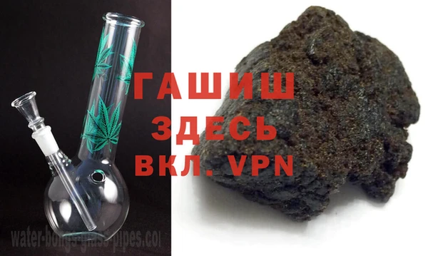 марихуана Верея