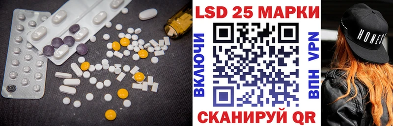 LSD-25 экстази ecstasy  купить наркотик  Искитим 