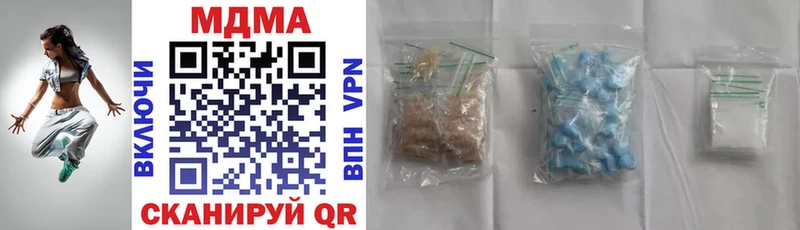 купить наркотики сайты  Искитим  MDMA кристаллы 