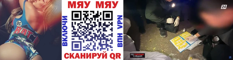 МЕФ mephedrone  Искитим 