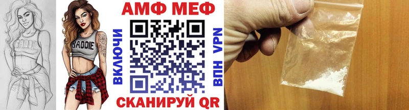 где купить   MEGA как войти  МЕТАМФЕТАМИН Methamphetamine  Искитим 
