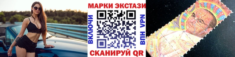 KRAKEN зеркало  где продают   Искитим  Марки 25I-NBOMe 1,5мг 