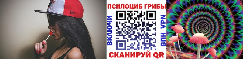Псилоцибиновые грибы MAGIC MUSHROOMS  MEGA ссылка  Искитим 